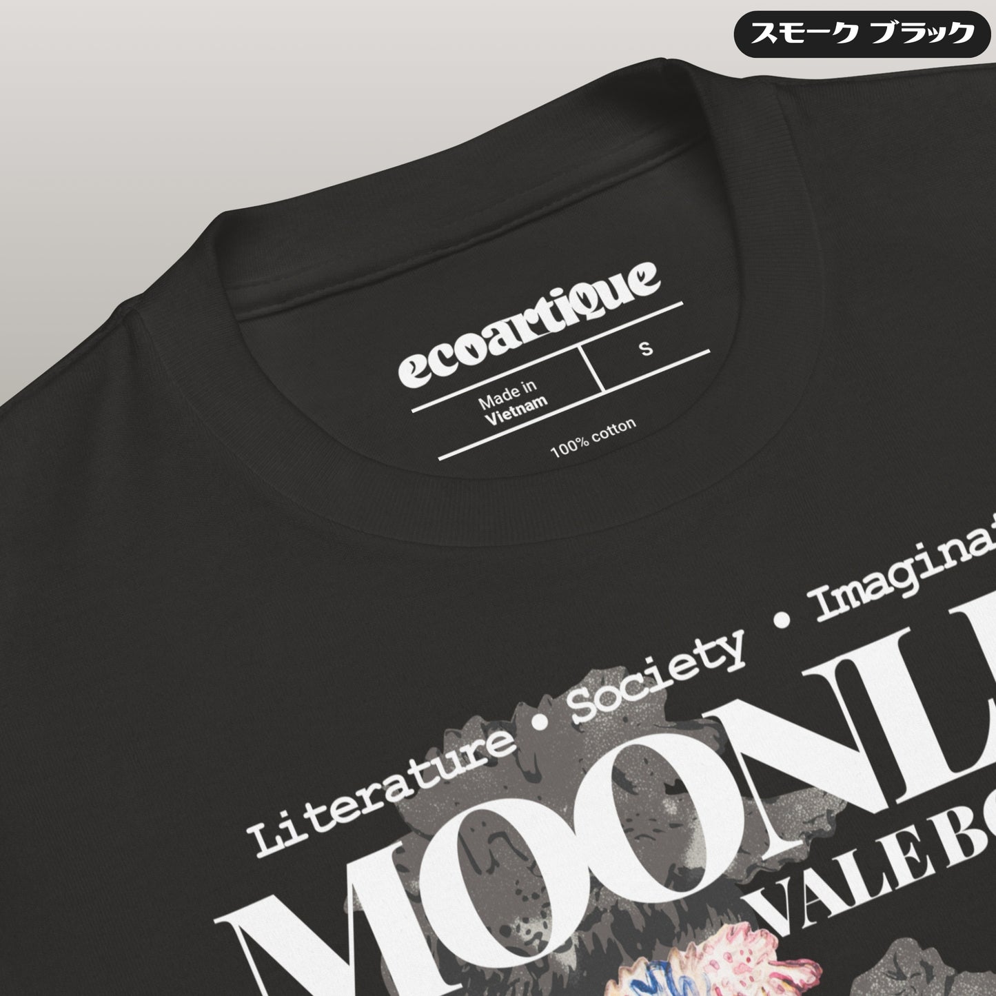 Tシャツ-DRY VINTAGE:Retro Souvenir | スタンダードミドルウェイトTシャツ | 男女兼用 | ユニセックス | Moonlit Vale Bookss-Black