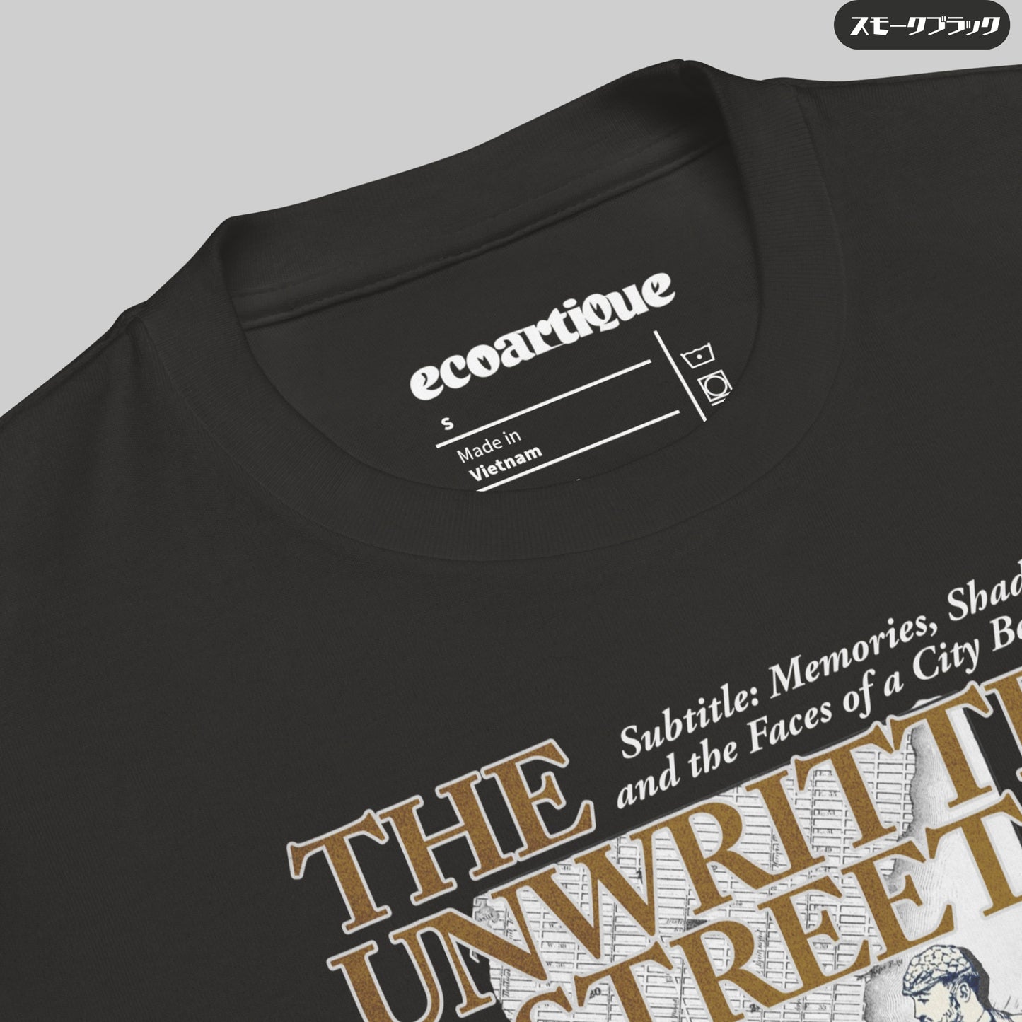 Tシャツ-DRY VINTAGE | スタンダードミドルウェイトTシャツ | 男女兼用 | ユニセックス | THE UNWRITTEN STREETS-Front cover