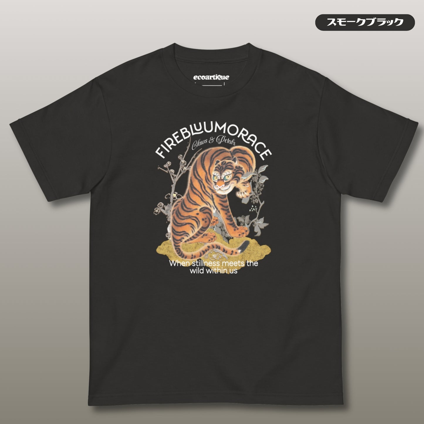 Tシャツ | スタンダードミドルウェイトTシャツ | 男女兼用 | ユニセックス | FIREBLOOM TRACE-Black