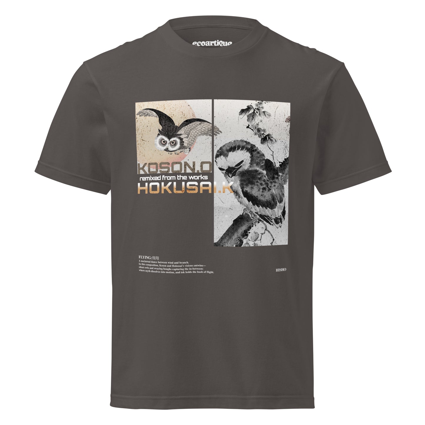Tシャツ-FINE ART | スタンダードミドルウェイトTシャツ | 男女兼用 | ユニセックス | FLYING-black