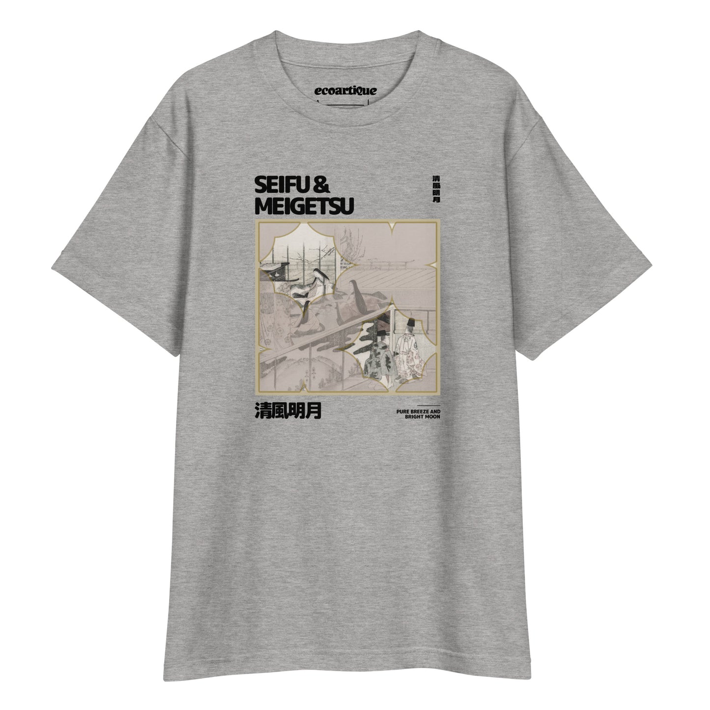 Tシャツ | スタンダードミドルウェイトTシャツ | 男女兼用 | ユニセックス | SEIFU & MEIGETSU