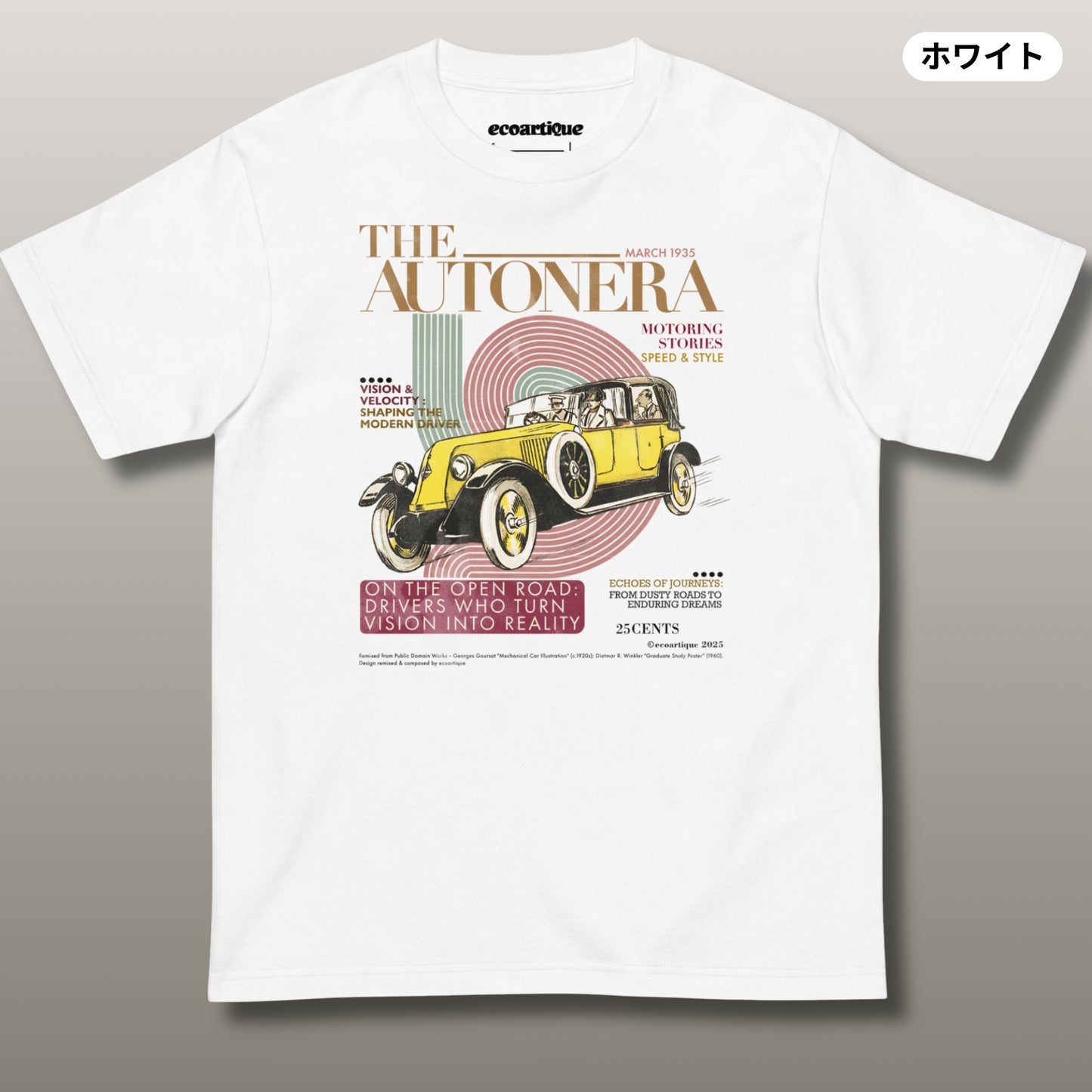 Tシャツ-DRY VINTAGE:Retro Souvenir | スタンダードミドルウェイトTシャツ | 男女兼用 | ユニセックス | AUTONERA