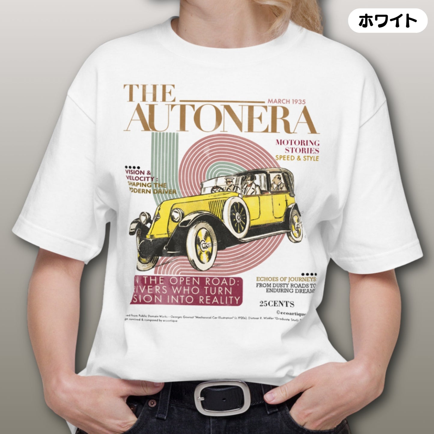 Tシャツ-DRY VINTAGE:Retro Souvenir | スタンダードミドルウェイトTシャツ | 男女兼用 | ユニセックス | AUTONERA