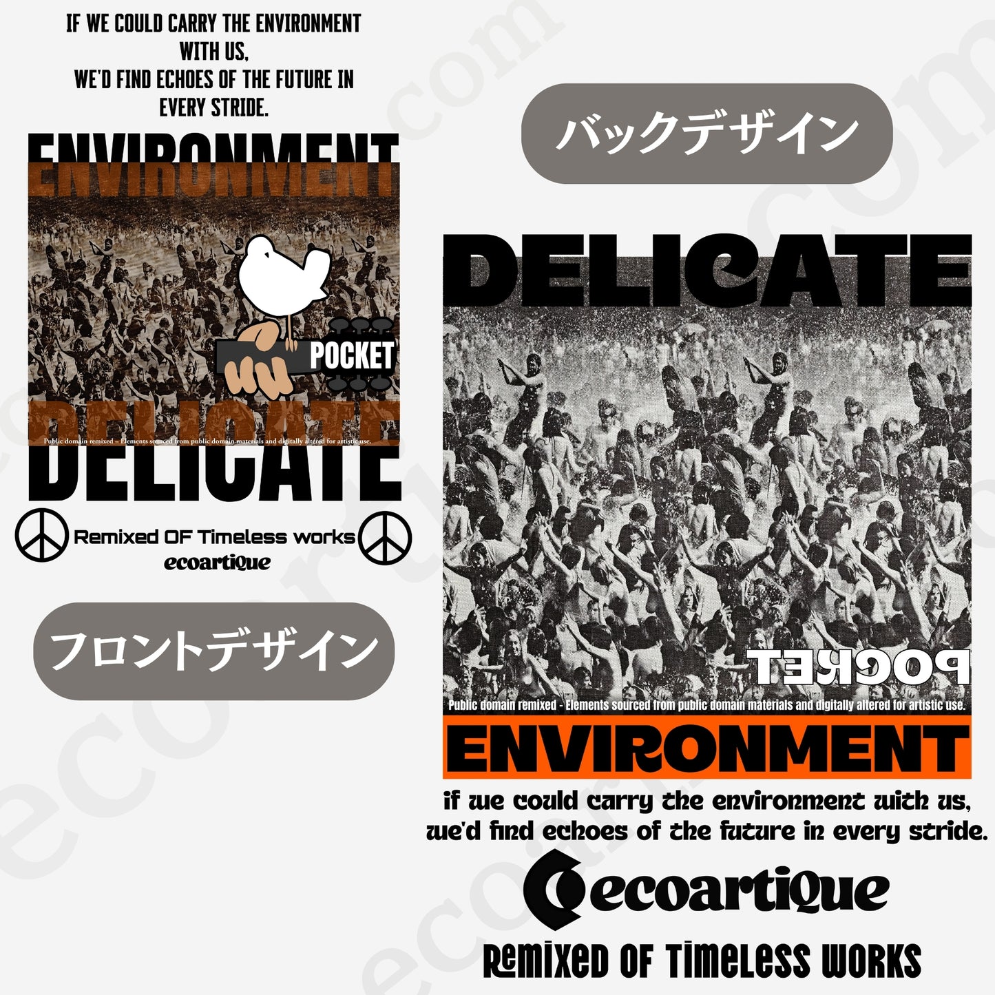 パーカー| 裏起毛 プレミアム Wジップアップ サイドパネル - 12オンス | 両面プリント | 男女兼用 | ユニセックス | ENVIRONMENT-両面プリント