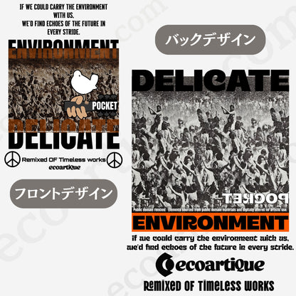 パーカー| 裏起毛 プレミアム Wジップアップ サイドパネル - 12オンス | 両面プリント | 男女兼用 | ユニセックス | ENVIRONMENT-両面プリント