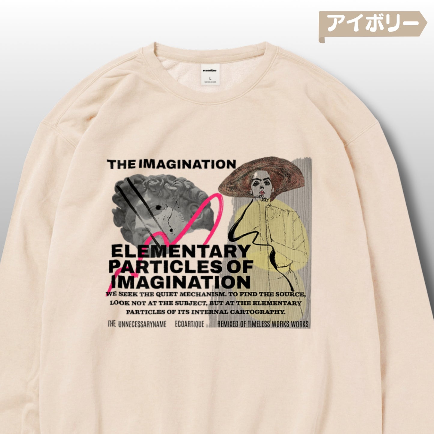 スウェット | ガーメントダイ裏起毛スウェット - 6.4オンス | Comfort Colors 1466 | 男女兼用 | ユニセックス | The imagination