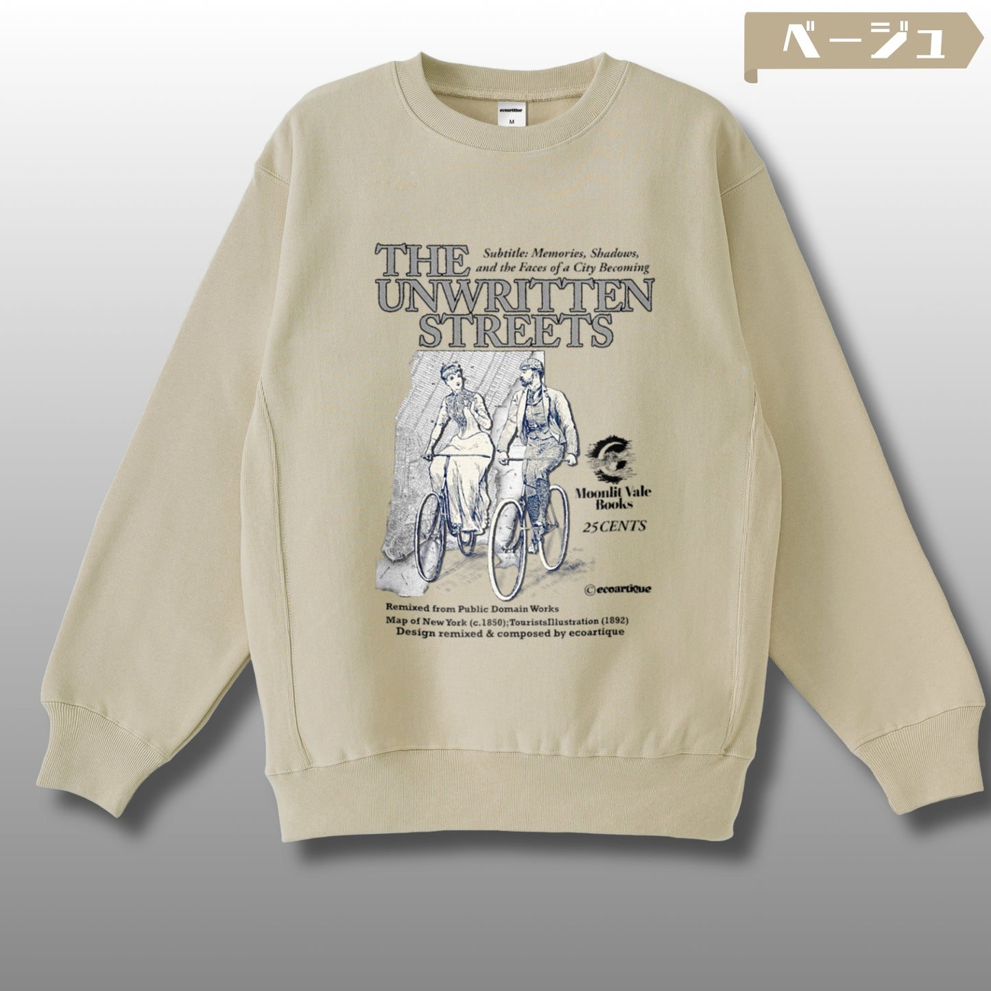 スウェット | サイドリブ裏起毛 - 12オンス| 男女兼用 | ユニセックス | THE UNWRITTEN STREETS-Front cover