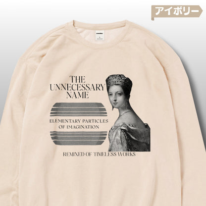 スウェット | ガーメントダイ裏起毛スウェット - 6.4オンス | Comfort Colors 1466 | 男女兼用 | ユニセックス | The unnecessary name