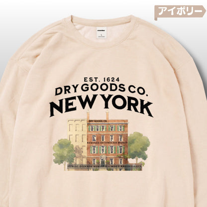 スウェット | ガーメントダイ裏起毛スウェット - 6.4オンス | Comfort Colors 1466 | 男女兼用 | ユニセックス | DRY GOODS CO