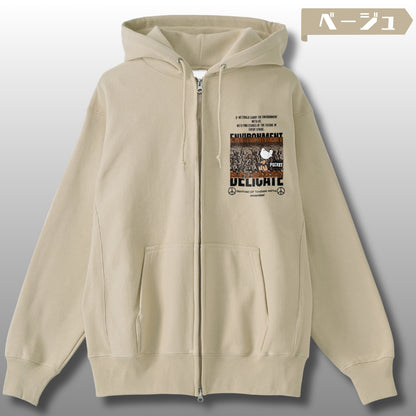 パーカー| 裏起毛 プレミアム Wジップアップ サイドパネル - 12オンス | 両面プリント | 男女兼用 | ユニセックス | ENVIRONMENT-両面プリント