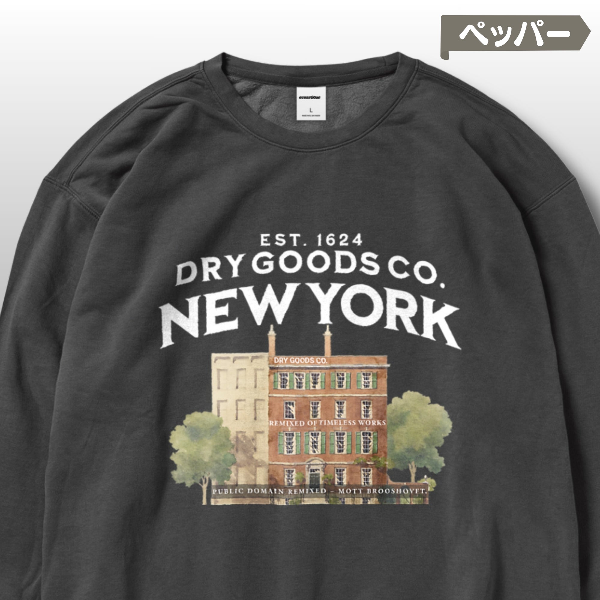 スウェット | ガーメントダイ裏起毛スウェット - 6.4オンス