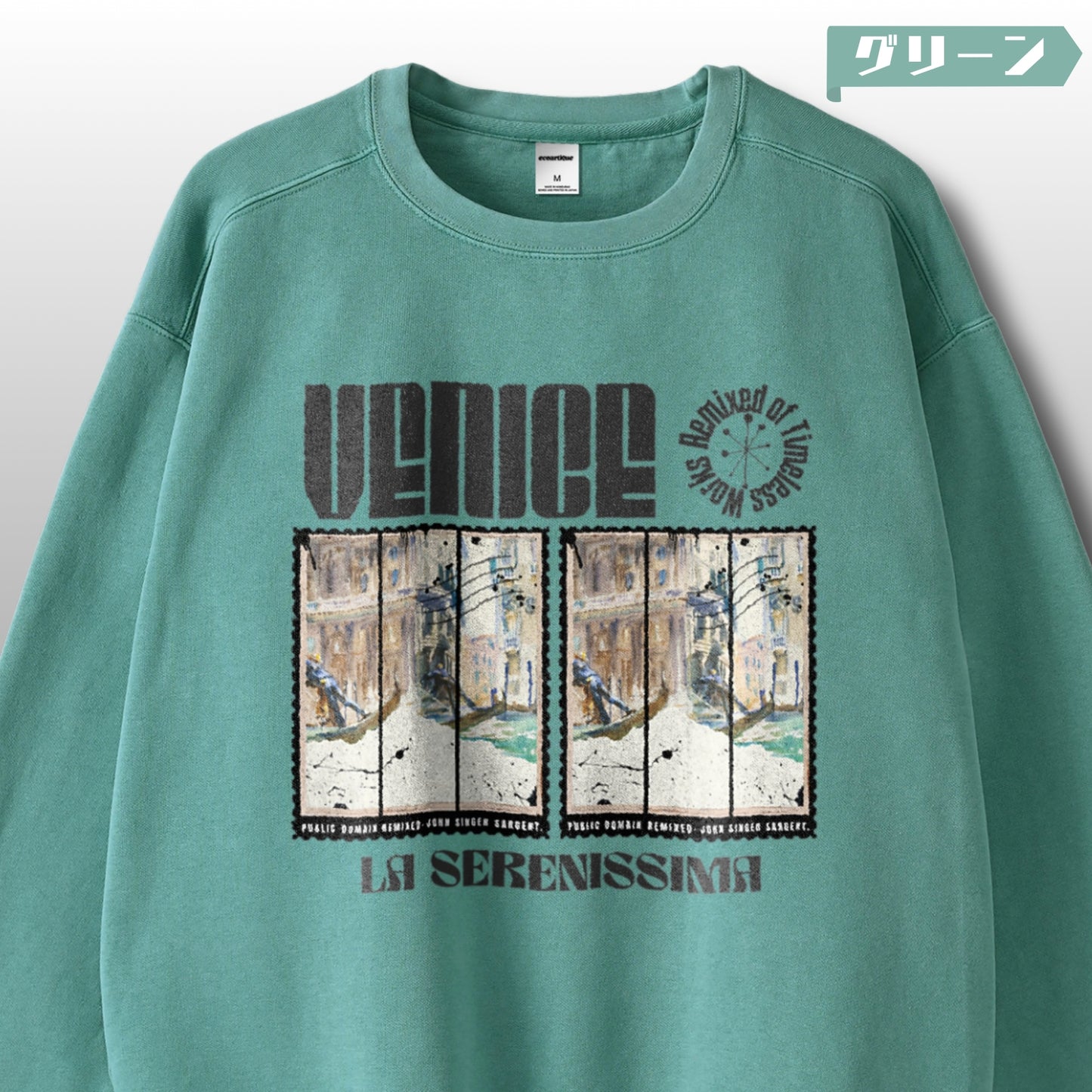 スウェット | ガーメントダイ スウェット | 男女兼用 | ユニセックス | La Serenissima