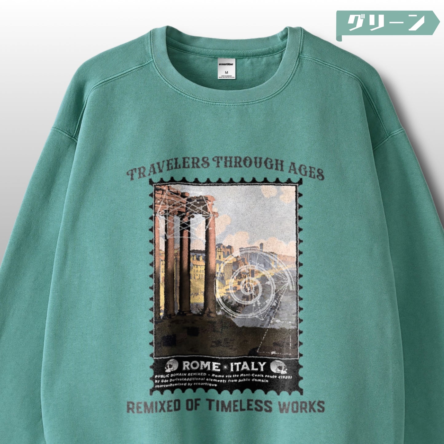 スウェット | ガーメントダイ スウェット | 男女兼用 | ユニセックス | TRAVELERS THROUGH AGES