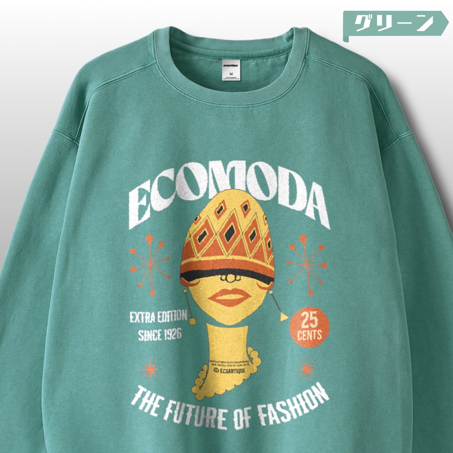 スウェット | ガーメントダイ スウェット | 男女兼用 | ユニセックス | ECOMODA