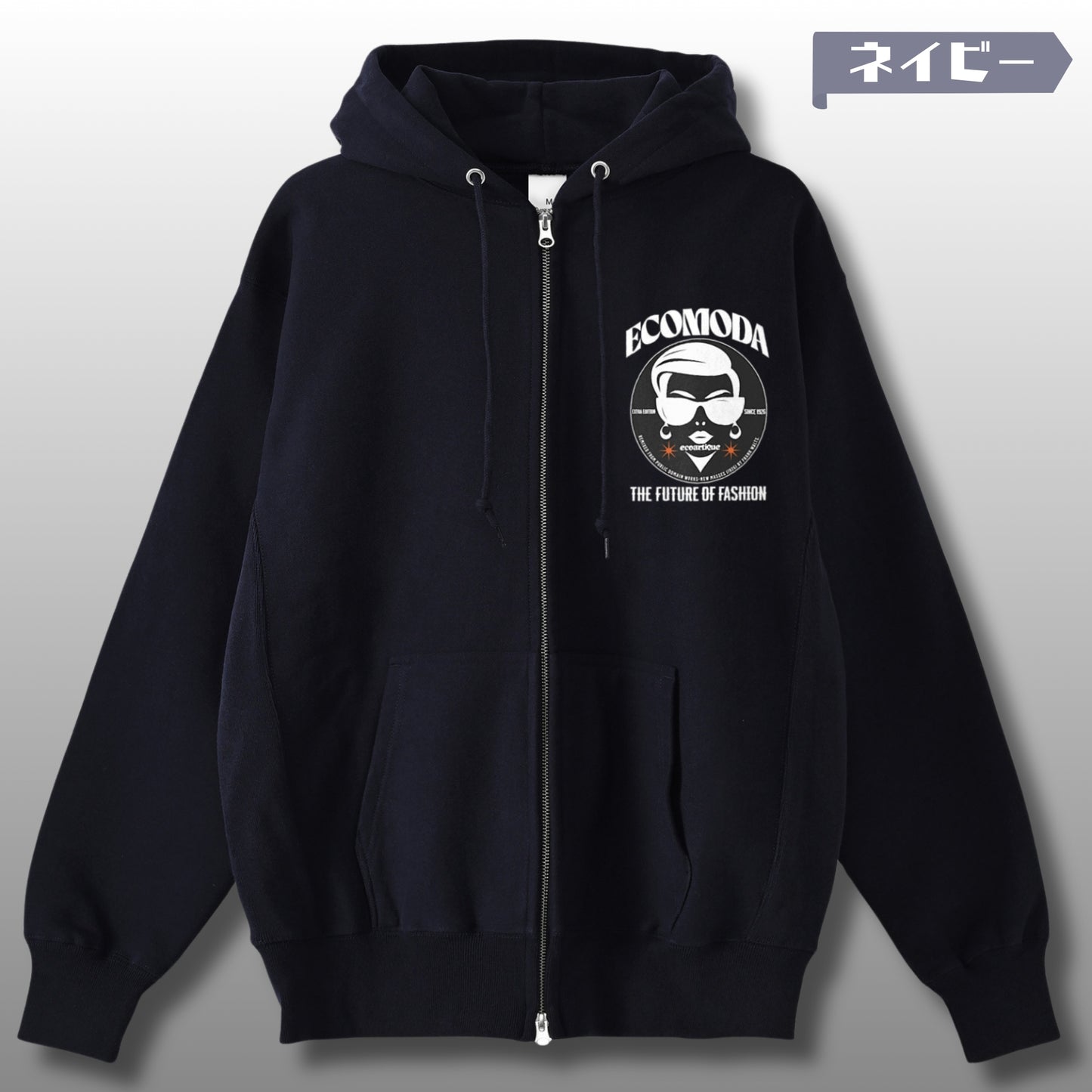 パーカー| 裏起毛 プレミアム Wジップアップ  サイドパネル- 12オンス  | 男女兼用 | ユニセックス | ECOMODA