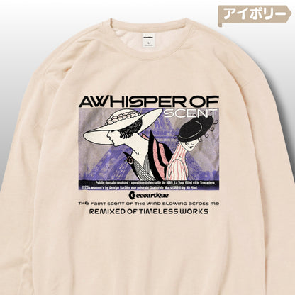 スウェット | ガーメントダイ裏起毛スウェット - 6.4オンス | Comfort Colors 1466 | 男女兼用 | ユニセックス | A Whisper of Scent