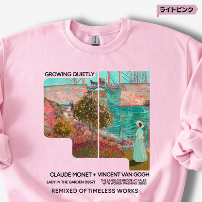 スウェット | 裏起毛スウェット - 8.0オンス | Gildan 18000 | 男女兼用 | ユニセックス | Growing Quietly