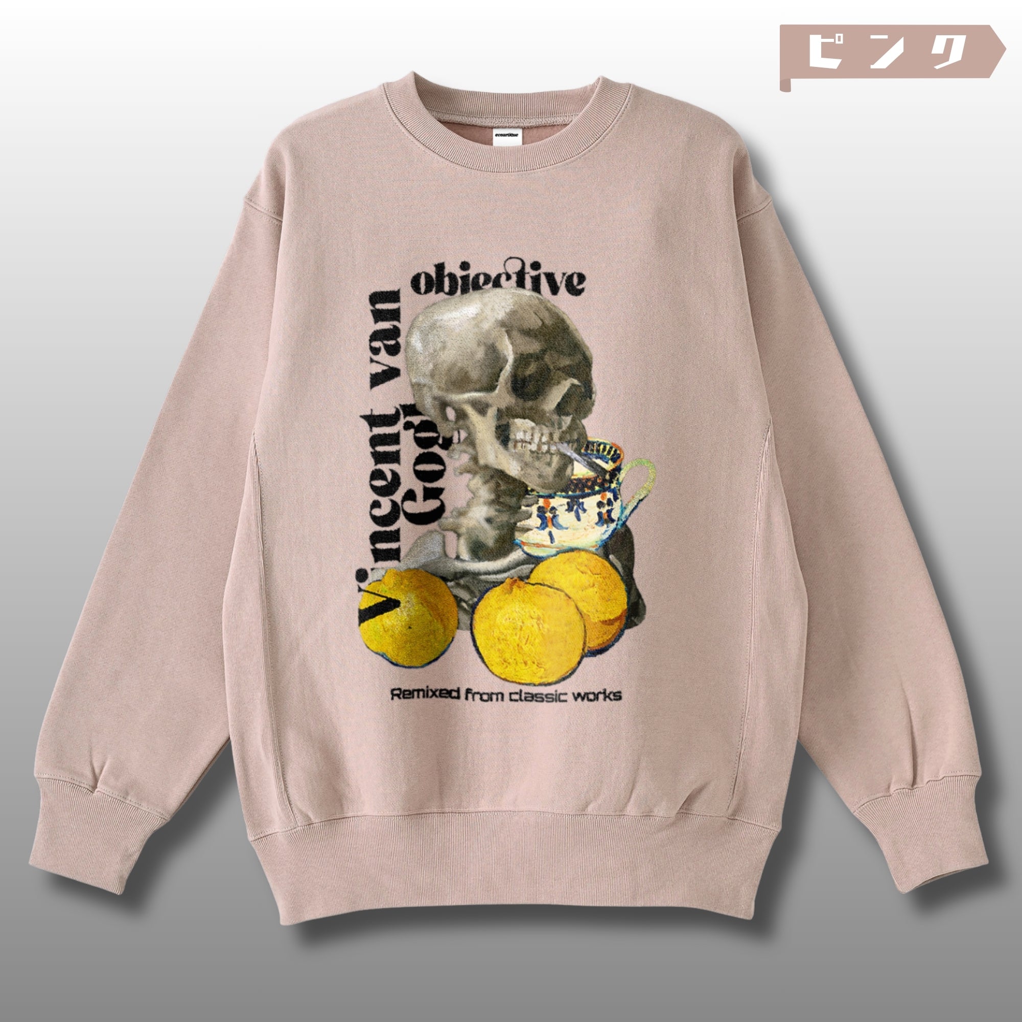 レア☆美品！#FR2GOLF　裏起毛トレーナー　Sサイズ　ユニセックス ユニセックス）アニマル裏起毛スウェットシャツ | ファッション