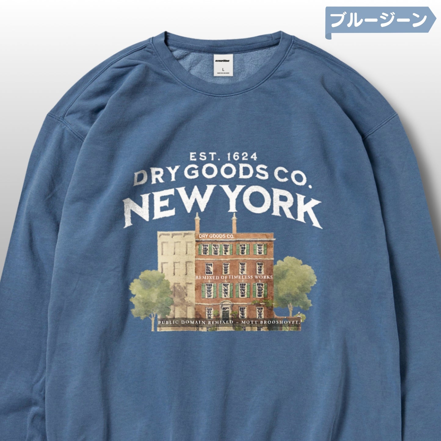 スウェット | ガーメントダイ裏起毛スウェット - 6.4オンス | Comfort Colors 1466 | 男女兼用 | ユニセックス | DRY GOODS CO
