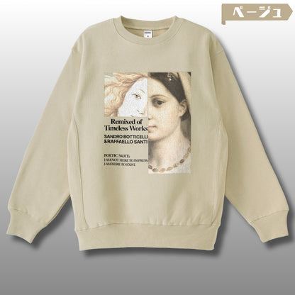スウェット | サイドリブ裏起毛スウェット - 12オンス| 男女兼用 | ユニセックス | Renaissance Woman
