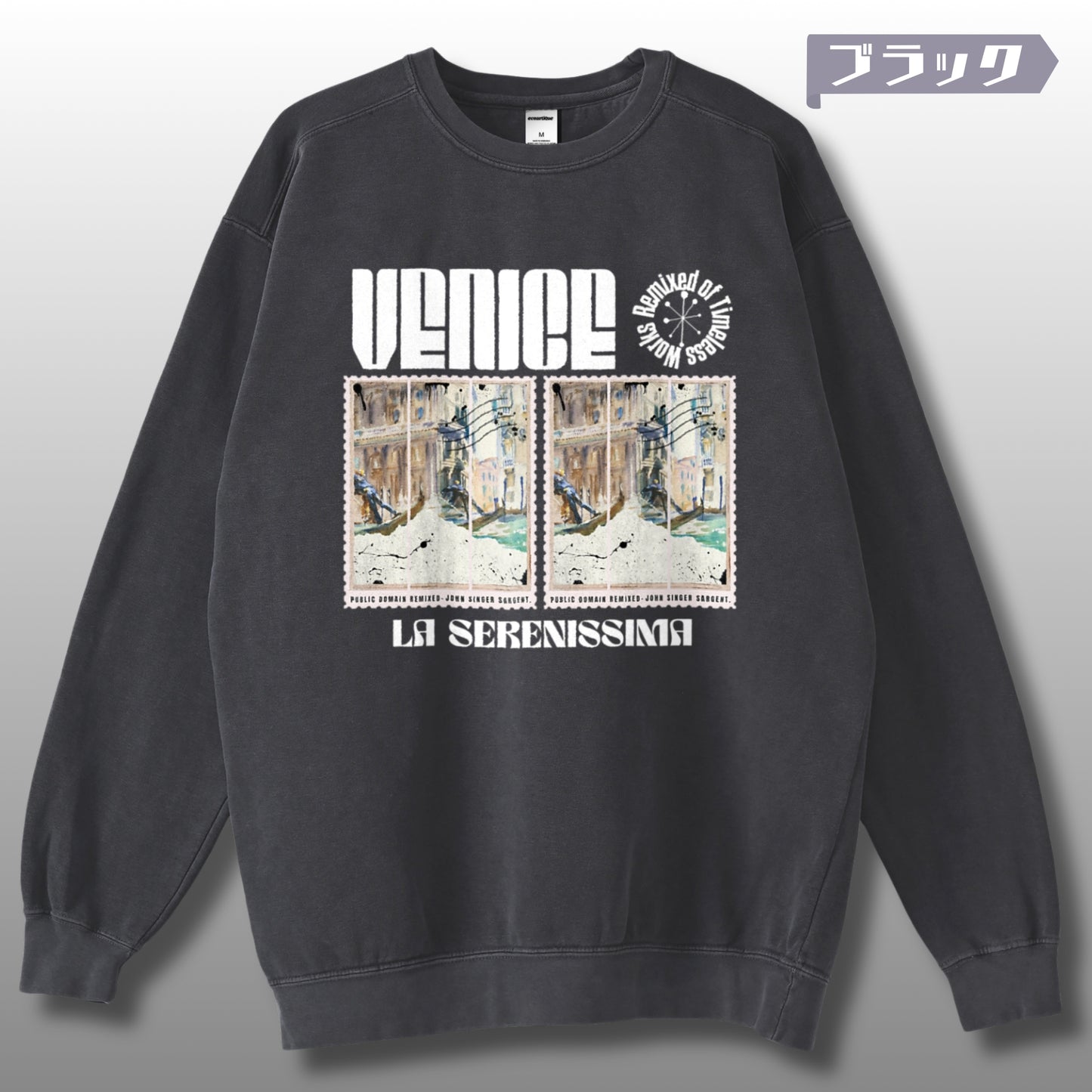 スウェット | ガーメントダイ スウェット | 男女兼用 | ユニセックス | La Serenissima