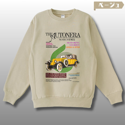 スウェット | サイドリブ裏起毛スウェット - 12オンス| 男女兼用 | ユニセックス | AUTONER