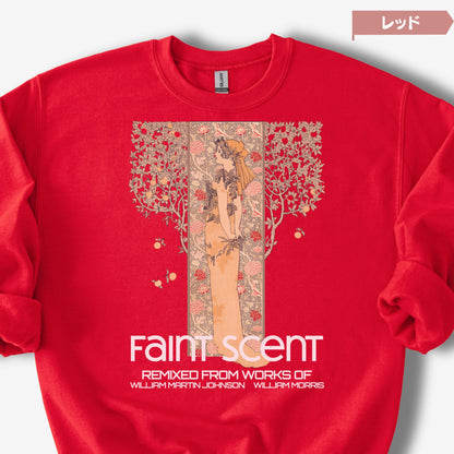 スウェット | 裏起毛スウェット - 8.0オンス | Gildan 18000 | 男女兼用 | ユニセックス | faint scent