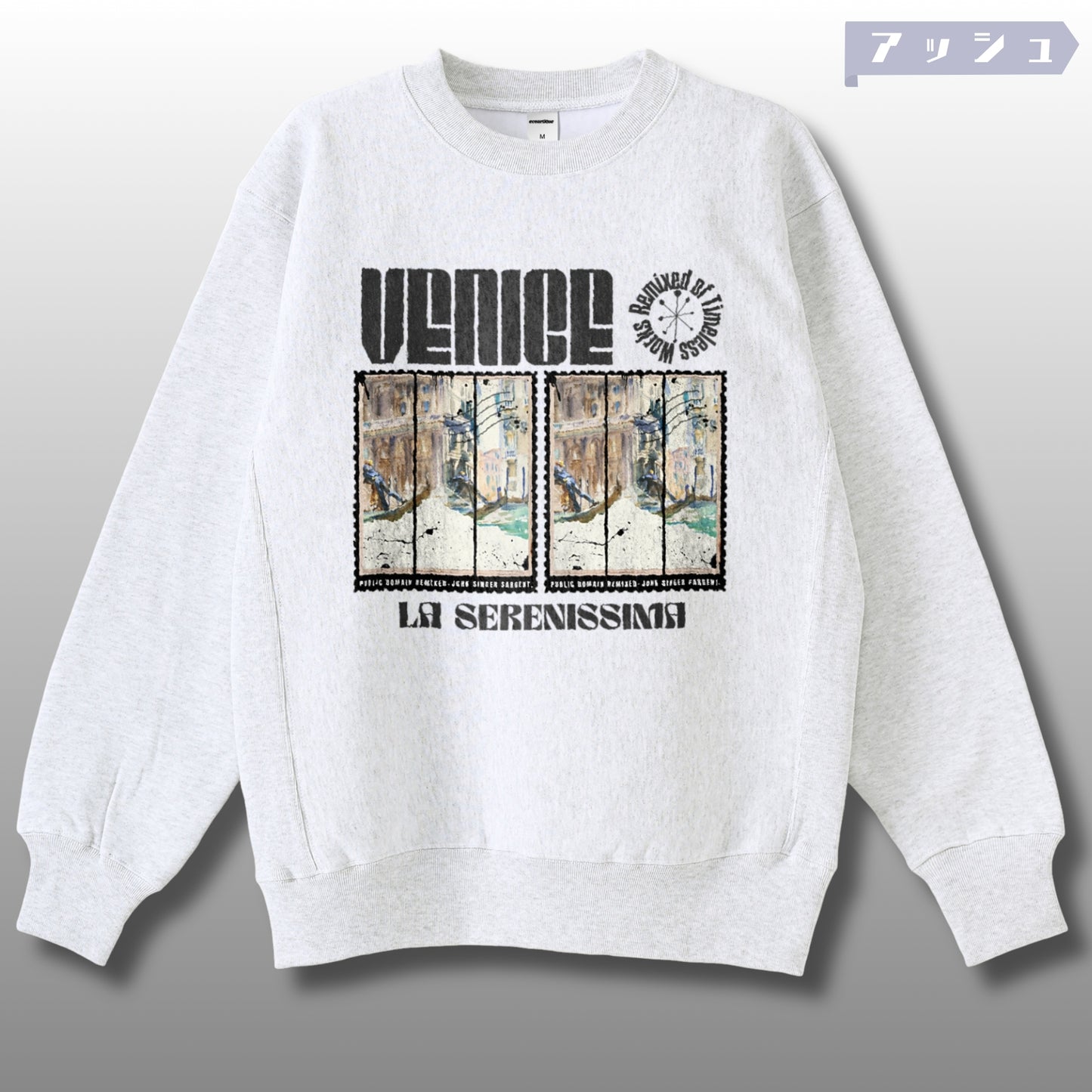 スウェット | サイドリブ裏起毛スウェット - 12オンス| 男女兼用 | ユニセックス | La Serenissima 1797