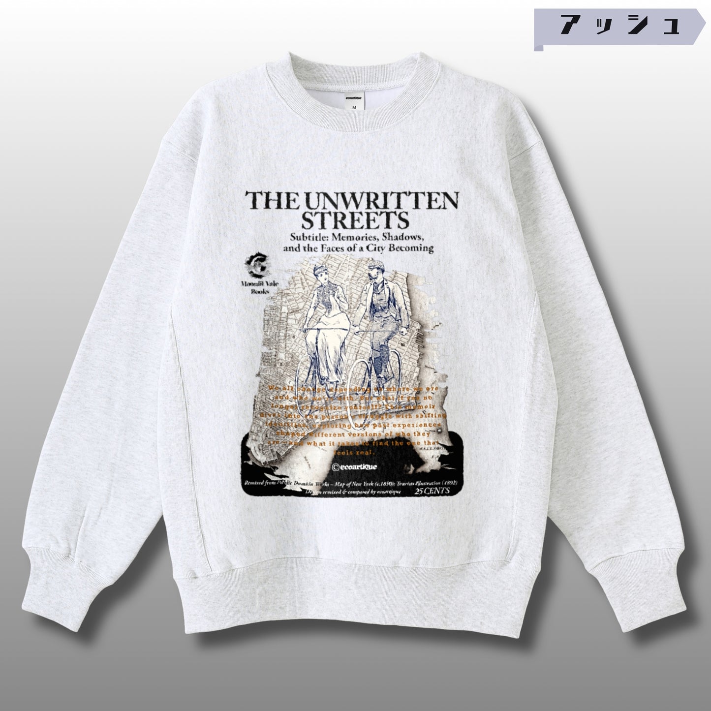 スウェット | サイドリブ裏起毛スウェット - 12オンス| 男女兼用 | ユニセックス | THE UNWRITTEN STREETS