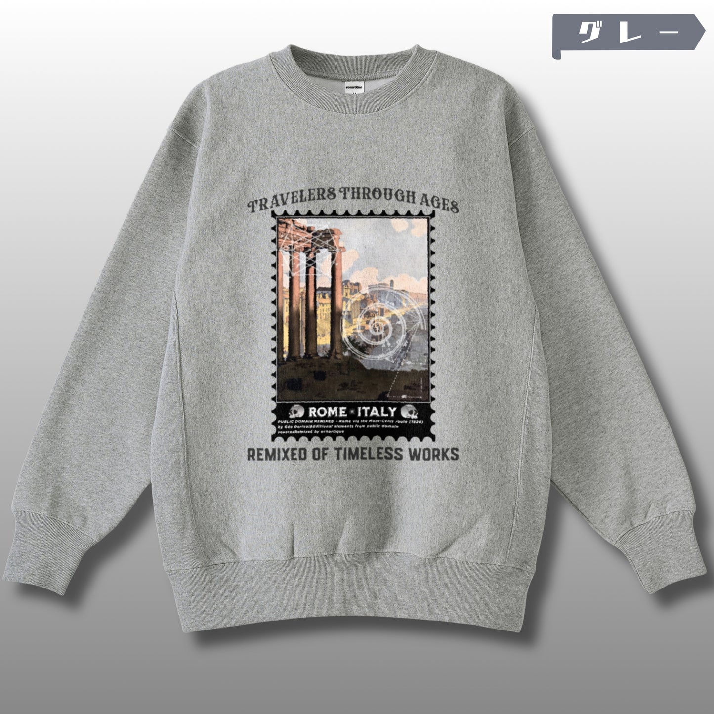 スウェット | サイドリブ裏起毛スウェット - 12オンス| 男女兼用 | ユニセックス | TRAVELERS THROUGH AGES