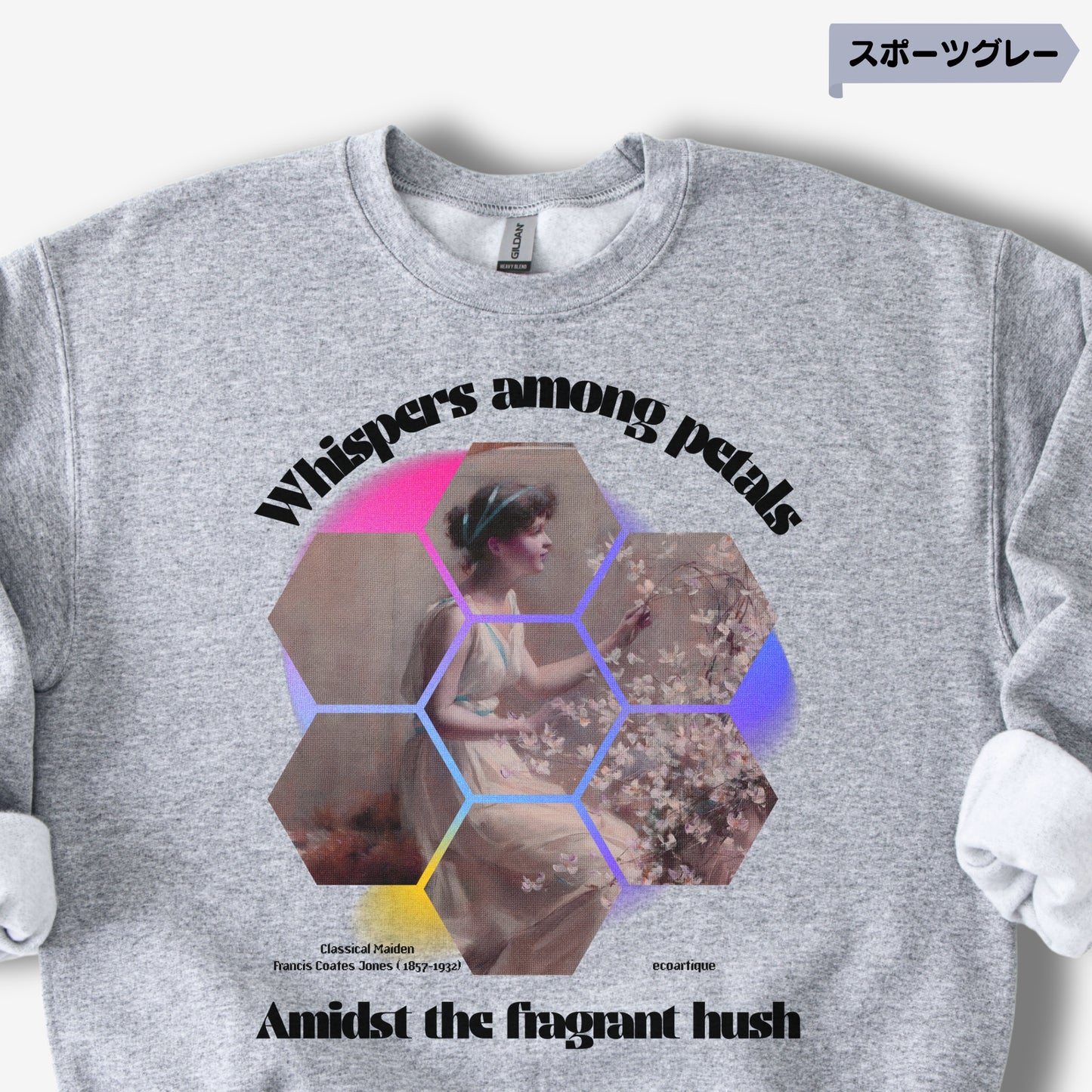 スウェット | 裏起毛スウェット - 8.0オンス | Gildan 18000 | 男女兼用 | ユニセックス | whispers among petals