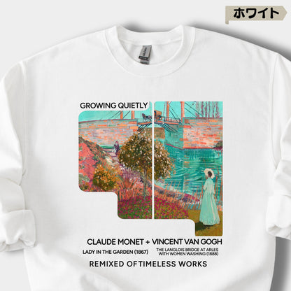 スウェット | 裏起毛スウェット - 8.0オンス | Gildan 18000 | 男女兼用 | ユニセックス | Growing Quietly