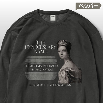 スウェット | ガーメントダイ裏起毛スウェット - 6.4オンス | Comfort Colors 1466 | 男女兼用 | ユニセックス | The unnecessary name