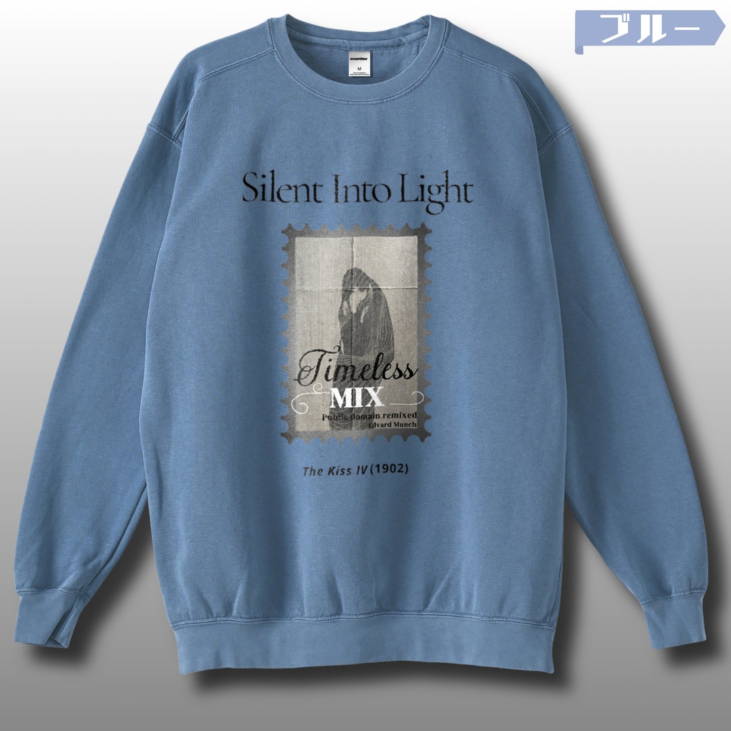 スウェット | ガーメントダイ スウェット | 男女兼用 | ユニセックス | Silent Into Light