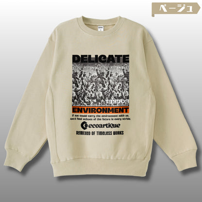 スウェット | サイドリブ裏起毛スウェット - 12オンス| 男女兼用 | ユニセックス | ENVIRONMENT