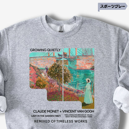 スウェット | 裏起毛スウェット - 8.0オンス | Gildan 18000 | 男女兼用 | ユニセックス | Growing Quietly