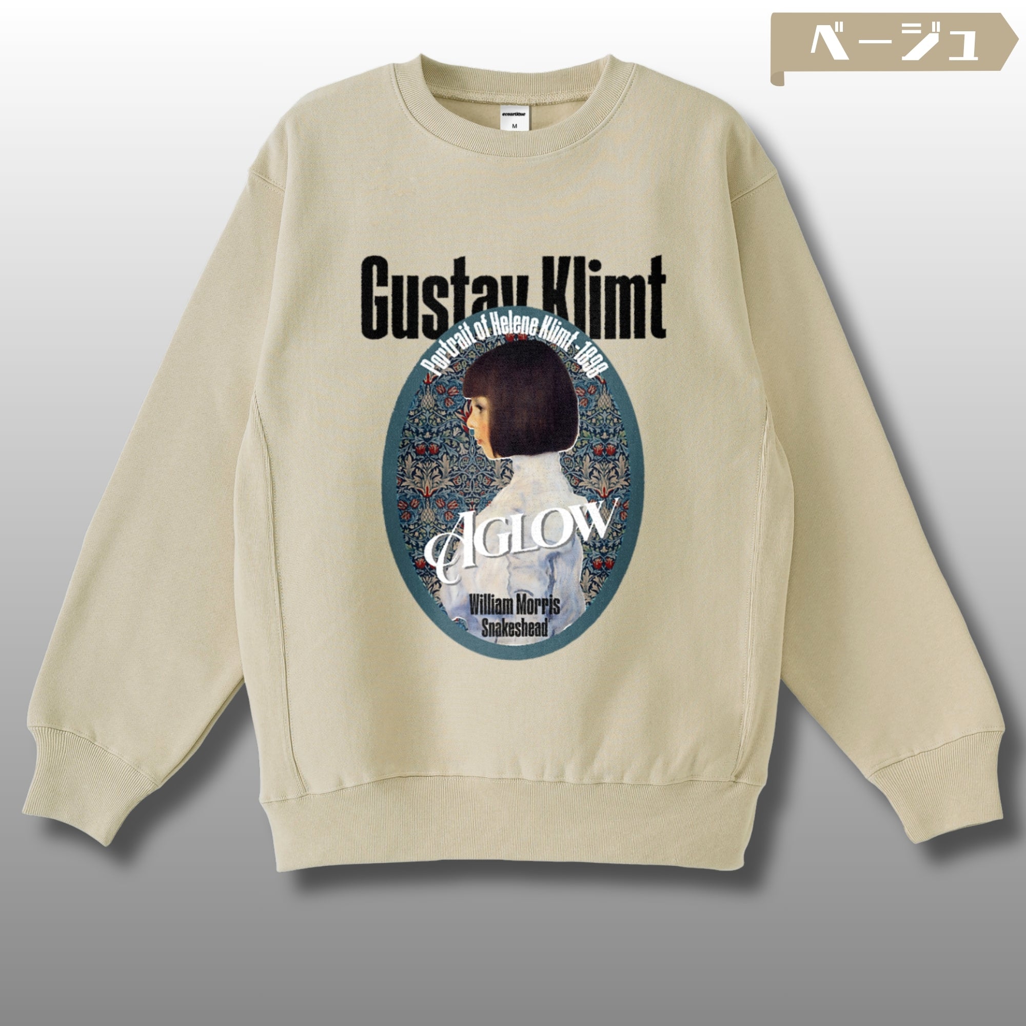 スウェット | サイドリブ裏起毛スウェット - 12オンス| 男女兼用