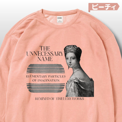 スウェット | ガーメントダイ裏起毛スウェット - 6.4オンス | Comfort Colors 1466 | 男女兼用 | ユニセックス | The unnecessary name