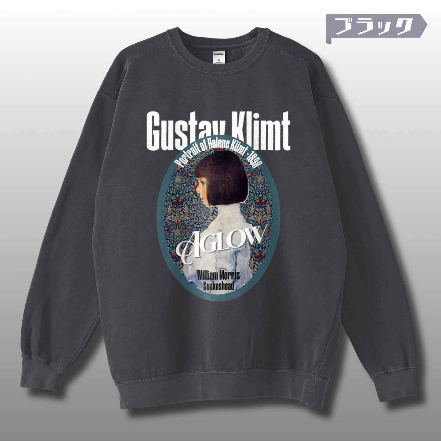 スウェット | ガーメントダイ スウェット | 男女兼用 | ユニセックス | Aglow