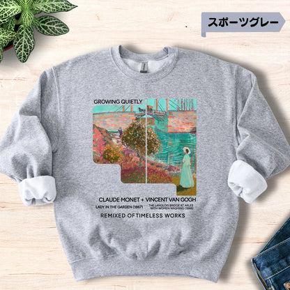 スウェット | 裏起毛スウェット - 8.0オンス | Gildan 18000 | 男女兼用 | ユニセックス | Growing Quietly