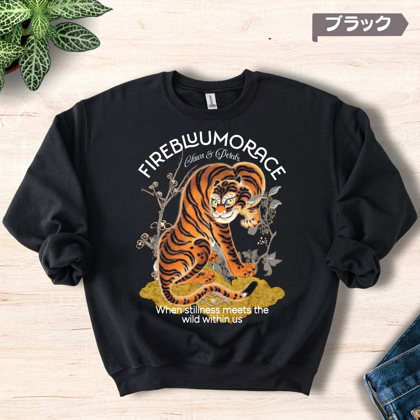 スウェット | 裏起毛スウェット - 8.0オンス | Gildan 18000 | 男女兼用 | ユニセックス | FIREBLOOM TRACE