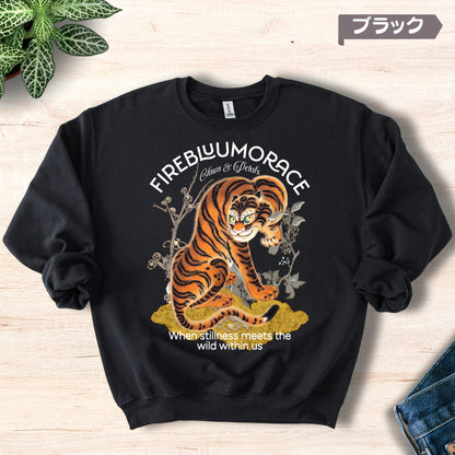 スウェット | 裏起毛スウェット - 8.0オンス | Gildan 18000 | 男女兼用 | ユニセックス | FIREBLOOM TRACE