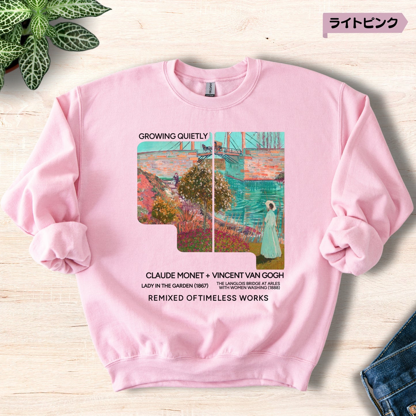 スウェット | 裏起毛スウェット - 8.0オンス | Gildan 18000 | 男女兼用 | ユニセックス | Growing Quietly