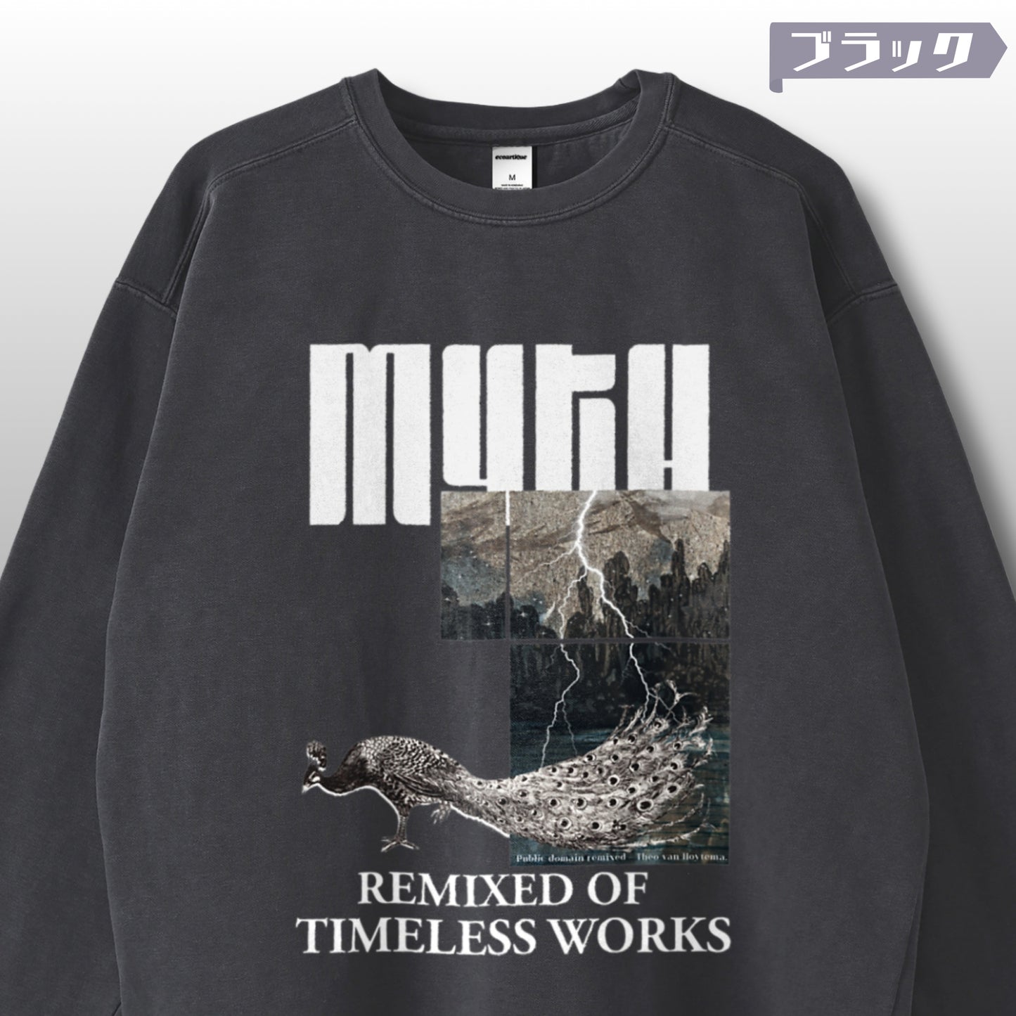 スウェット | ガーメントダイ スウェット | 男女兼用 | ユニセックス | MYTH