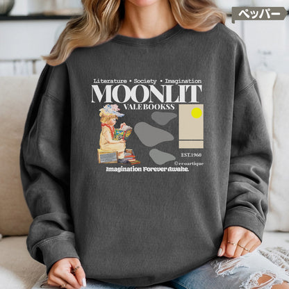 スウェット | ガーメントダイ裏起毛スウェット - 6.4オンス | Comfort Colors 1466 | 男女兼用 | ユニセックス | Moonlit Vale Bookss