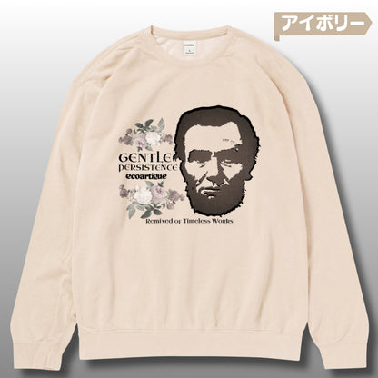 スウェット | ガーメントダイ裏起毛スウェット - 6.4オンス | Comfort Colors 1466 | 男女兼用 | ユニセックス | GENTLE PERSISTENCE