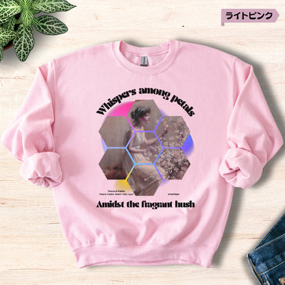 スウェット | 裏起毛スウェット - 8.0オンス | Gildan 18000 | 男女兼用 | ユニセックス | whispers among petals