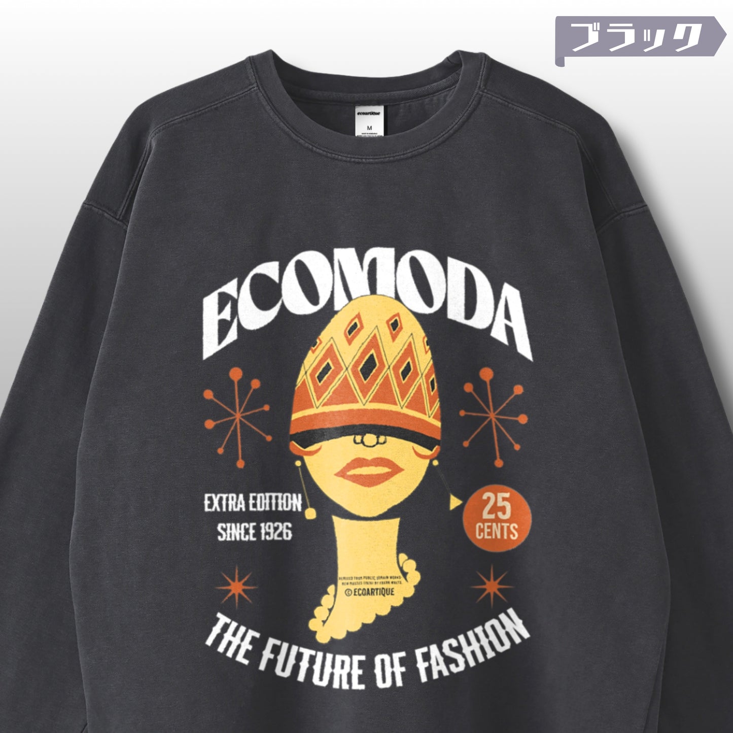 スウェット | ガーメントダイ スウェット | 男女兼用 | ユニセックス | ECOMODA