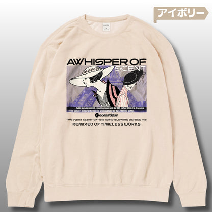 スウェット | ガーメントダイ裏起毛スウェット - 6.4オンス | Comfort Colors 1466 | 男女兼用 | ユニセックス | A Whisper of Scent