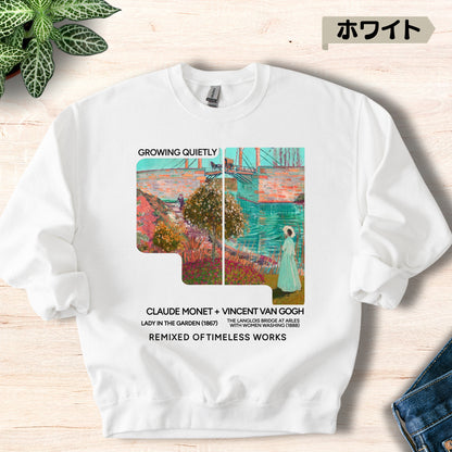 スウェット | 裏起毛スウェット - 8.0オンス | Gildan 18000 | 男女兼用 | ユニセックス | Growing Quietly